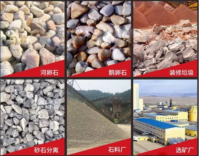 移动滚轴泥石分离机