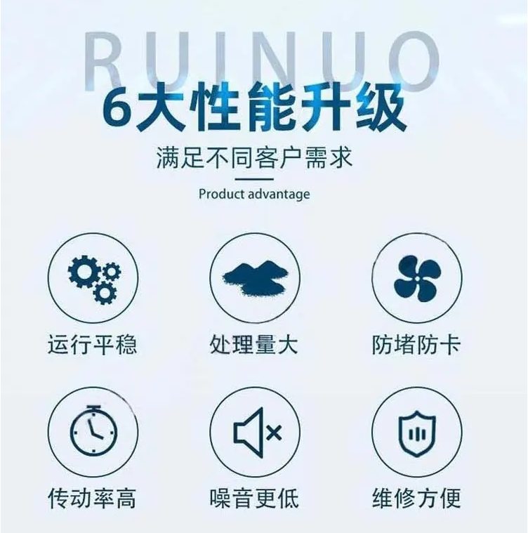 移动滚轴泥石分离机